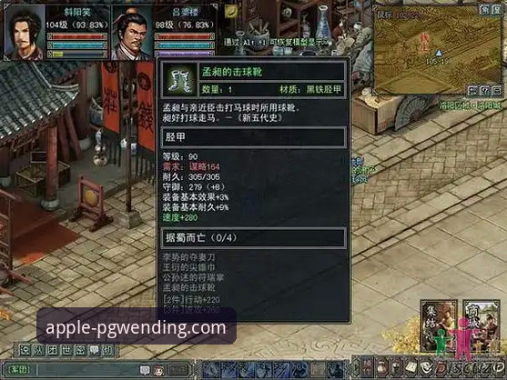 pg问鼎娱乐平台2026版实测：4大核心优势与苹果端下载全攻略