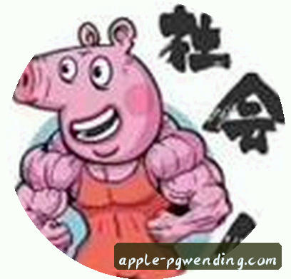 王婷
