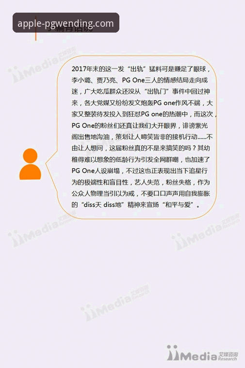 pg电竞赛事数据实用分析指南：从入门到精通的核心技巧