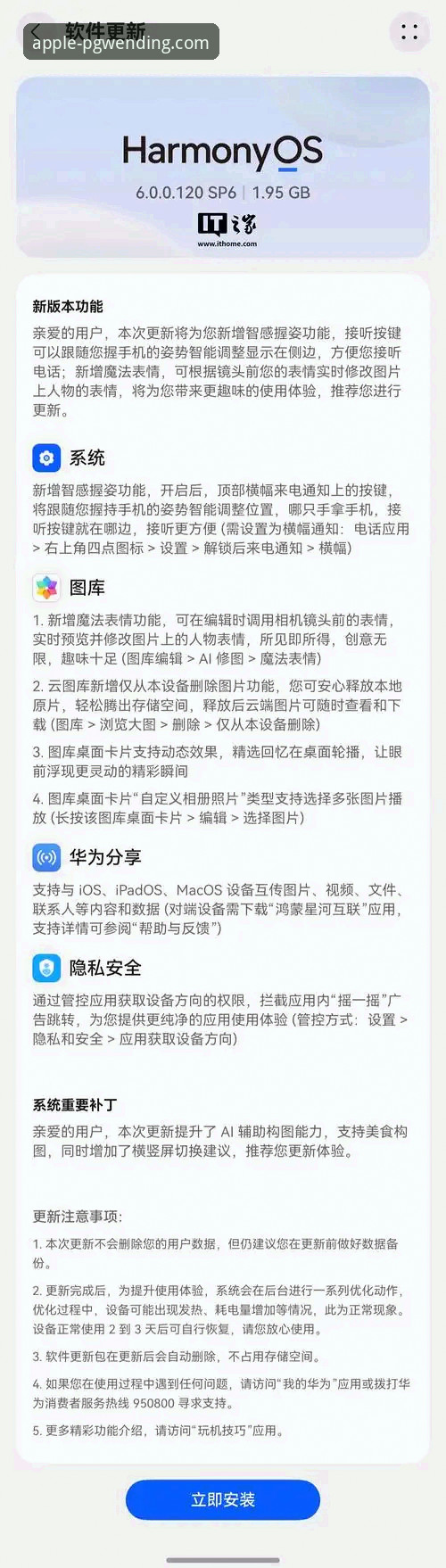 深度揭秘：pg问鼎官方入口手机版背后的高效通道